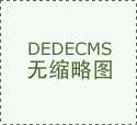 乘客加热自热食品触发烟雾报警,铁路警
